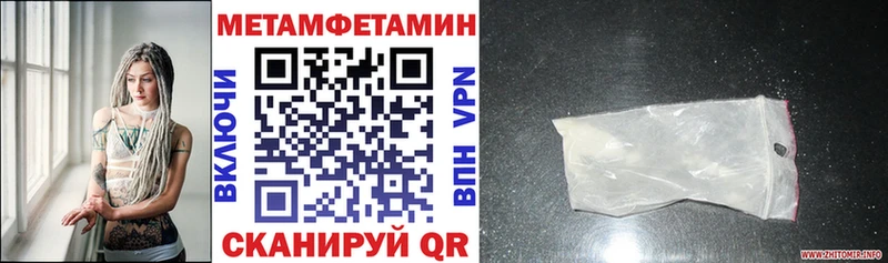 АМФ Розовый  Ахтубинск 