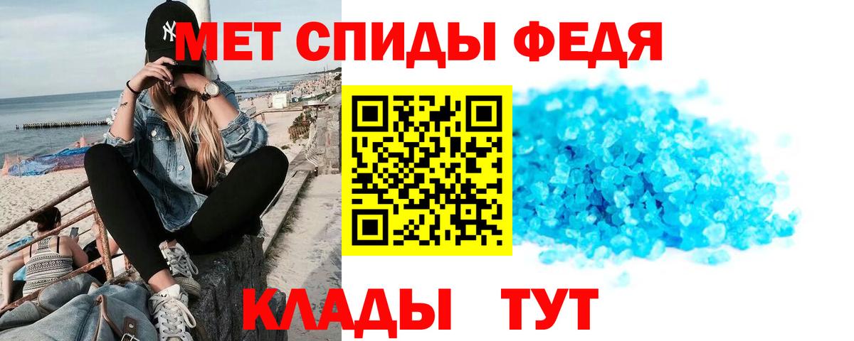 Ахтубинск  Амфетамин  Вход с VPN  АМФЕТАМИН VHQ 