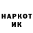 АМФЕТАМИН Розовый U OLI