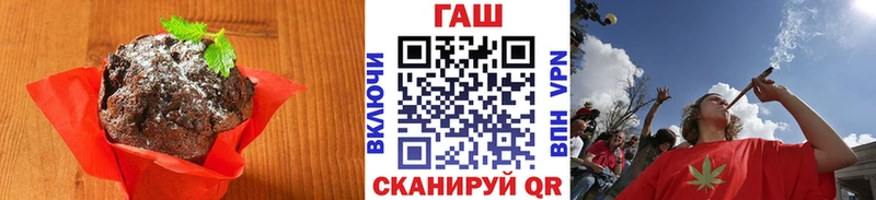 Еда ТГК марихуана Ахтубинск