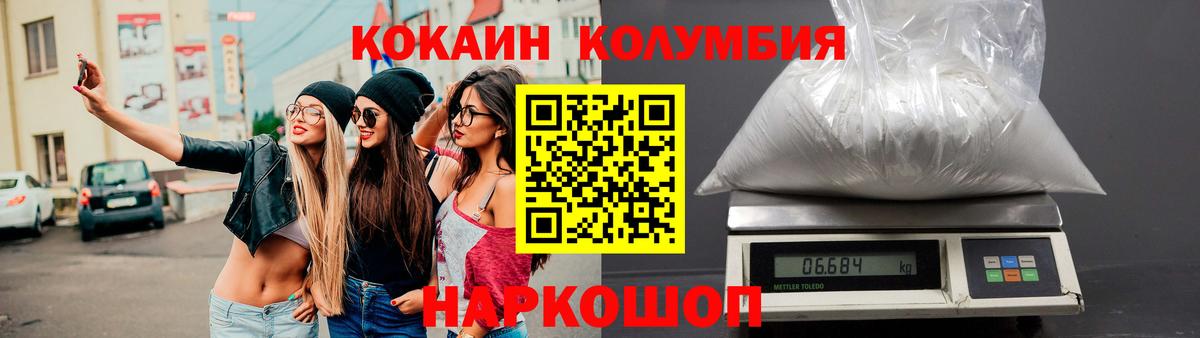 Ахтубинск  Канабис  Вход с VPN  Меф кристаллы  ГАШ  Купить 