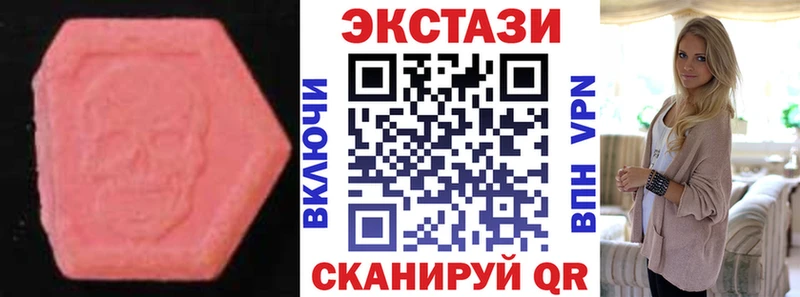 Экстази louis Vuitton  blacksprut зеркало  Ахтубинск 