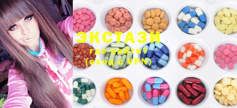 hydra   хочу   Ахтубинск  Ecstasy ешки 