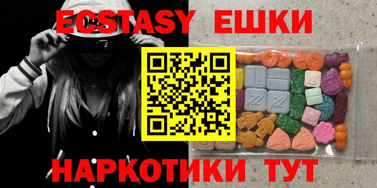 Ахтубинск  ЭКСТАЗИ  Ecstasy бентли  Вход с VPN  закладки  ЭКСТАЗИ louis Vuitton 