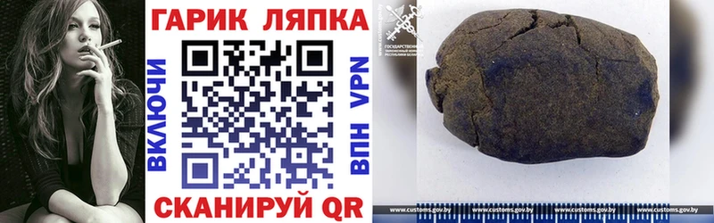 ГАШИШ hashish  даркнет сайт  Ахтубинск 