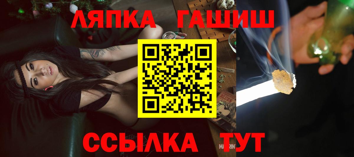 ГАШИШ hashish Ахтубинск