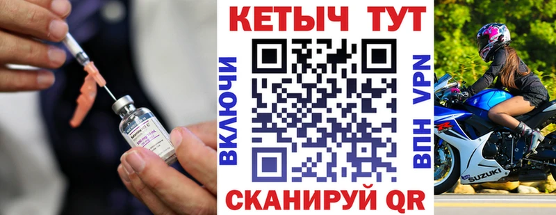Кетамин VHQ  blacksprut вход  Ахтубинск 