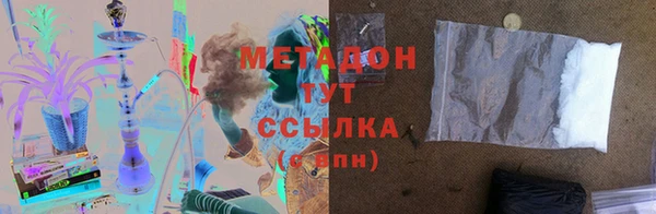 синтетический гашиш Покровск