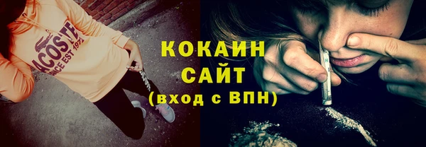 синтетический гашиш Покровск