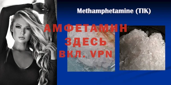 мескалин Пересвет