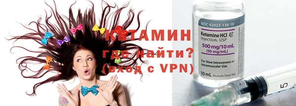 мескалин Пересвет