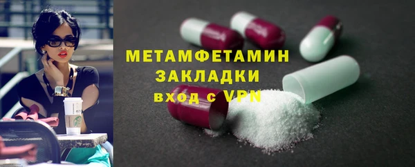 синтетический гашиш Покровск