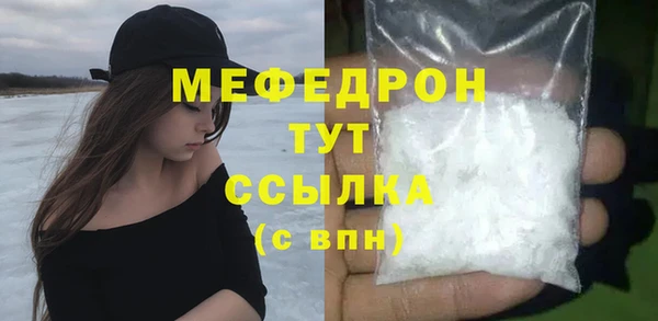 мескалин Пересвет