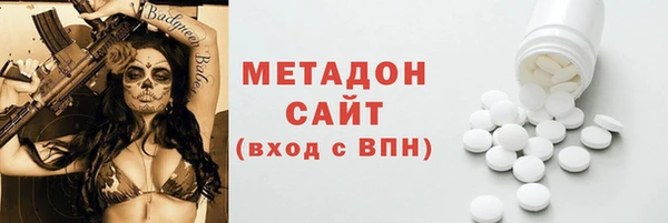 синтетический гашиш Покровск