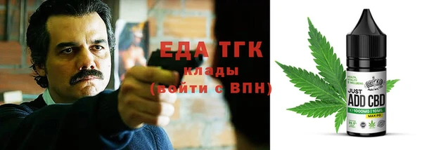 синтетический гашиш Покровск