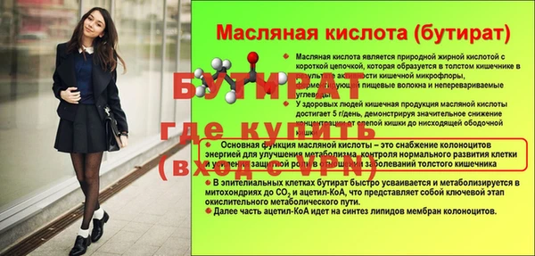 таблы Пестово