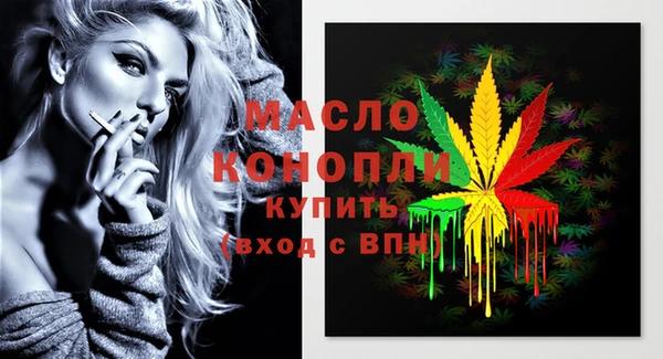 синтетический гашиш Покровск