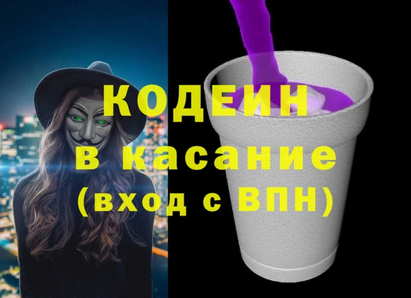 мескалин Пересвет