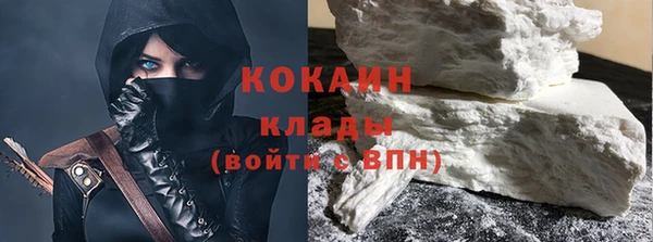 синтетический гашиш Покровск