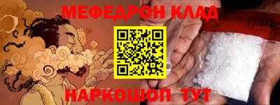 MESCALINE Апрелевка