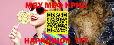 амфетамин Волгодонск