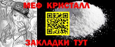 гашик Апшеронск