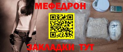 мескалин Волжский