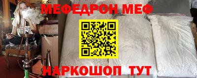 амфетамин Волгодонск