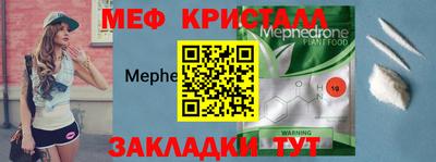 MESCALINE Апрелевка
