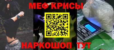гашик Апшеронск