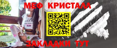 амфетамин Волгодонск