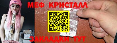 гашишное масло Балашиха