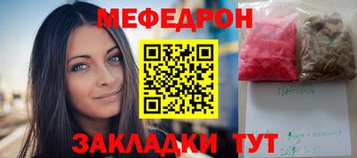 мефедрон Бузулук