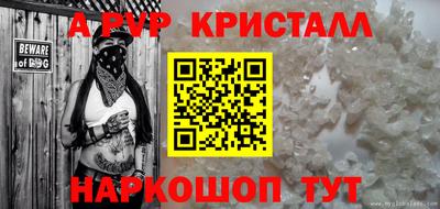 экстази Аргун