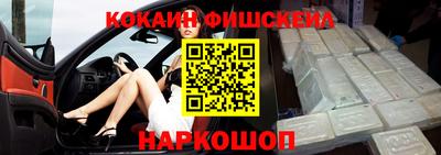 амфетамин Волгодонск