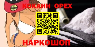 экстази Аргун