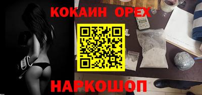 ECSTASY Балахна