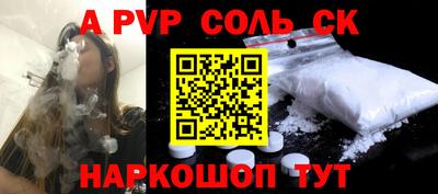 MESCALINE Апрелевка