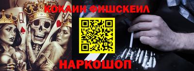 кокаин Абинск