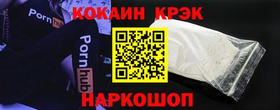 мескалин Волжский