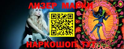 мескалин Волжский