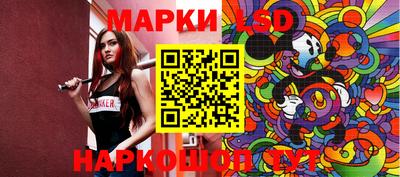 кокаин Абинск