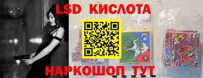 гашик Апшеронск