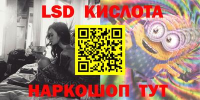 экстази Аргун