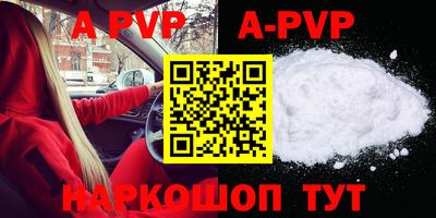 мескалин Волжский