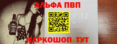 гашик Апшеронск