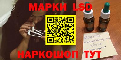 гашик Апшеронск