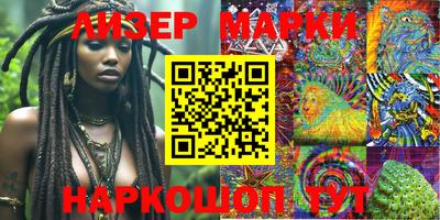 MESCALINE Апрелевка