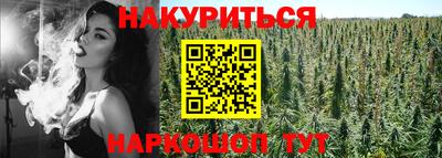 кокаин Абинск