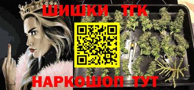 меф VHQ Волжск